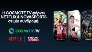 Cosmote TV – NOVA – ANT1+ : Τριπλό χτύπημα κατά της πειρατείας