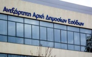 Ακίνητα, ΙΧ και επαγγελματίες σε «κλοιό» από την ΑΑΔΕ