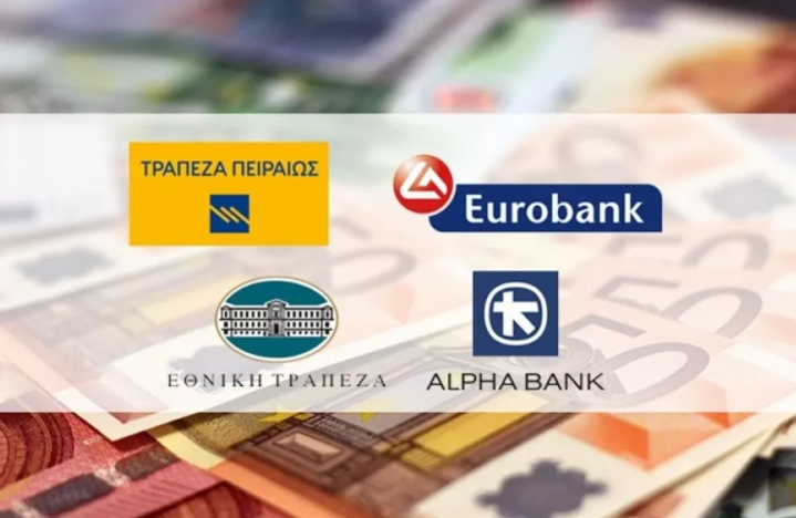 Alpha Bank, Εθνική, Πειραιώς, Eurobank: Σημαντική αλλαγή στις χρεώσεις των τραπεζών